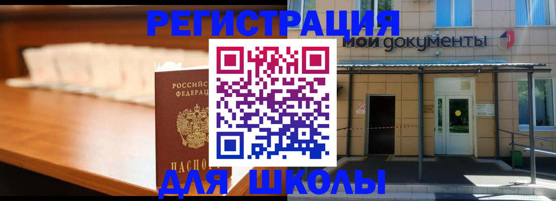 найти адрес прописки в Белгороде