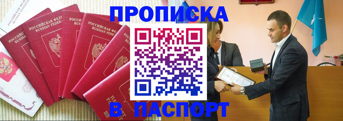регистрация для школы в Белгороде